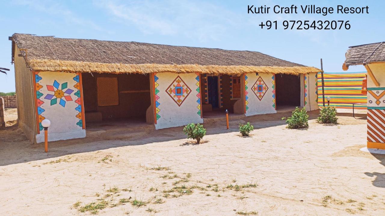 Kutir Craft Village Resort Bherandiala Bagian luar foto