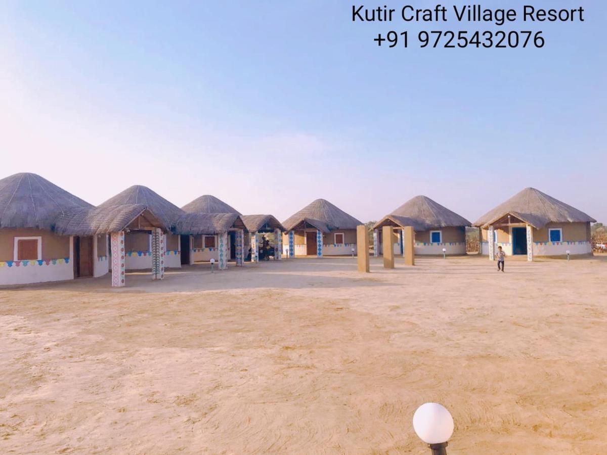 Kutir Craft Village Resort Bherandiala Bagian luar foto